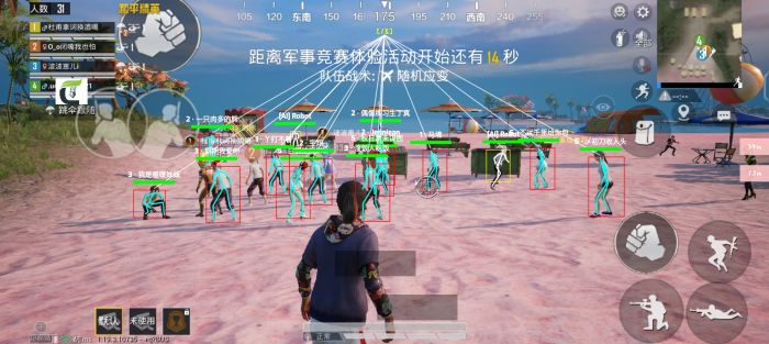 和平精英辅助一天多少钱（和平精英巡查一天多少钱）